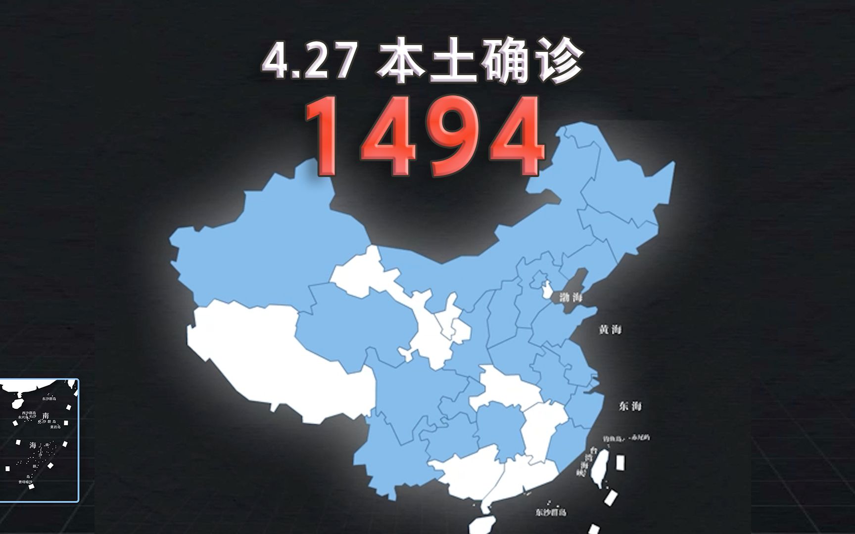 本土疫情地区是指哪里/本土疫情是什么意思?-第1张图片
