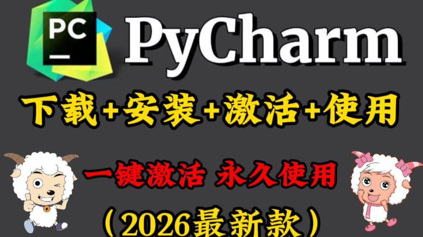 安装程序教程“微乐2026透视挂”附开挂脚本详细教程
