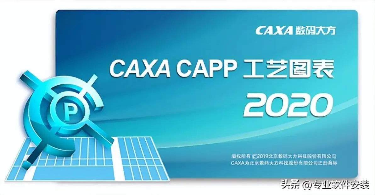 安装程序教程“微乐2026透视挂”附开挂脚本详细教程-第3张图片