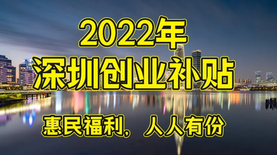 深圳疫情五个地区解封(深圳疫情解封了没有?)-第1张图片