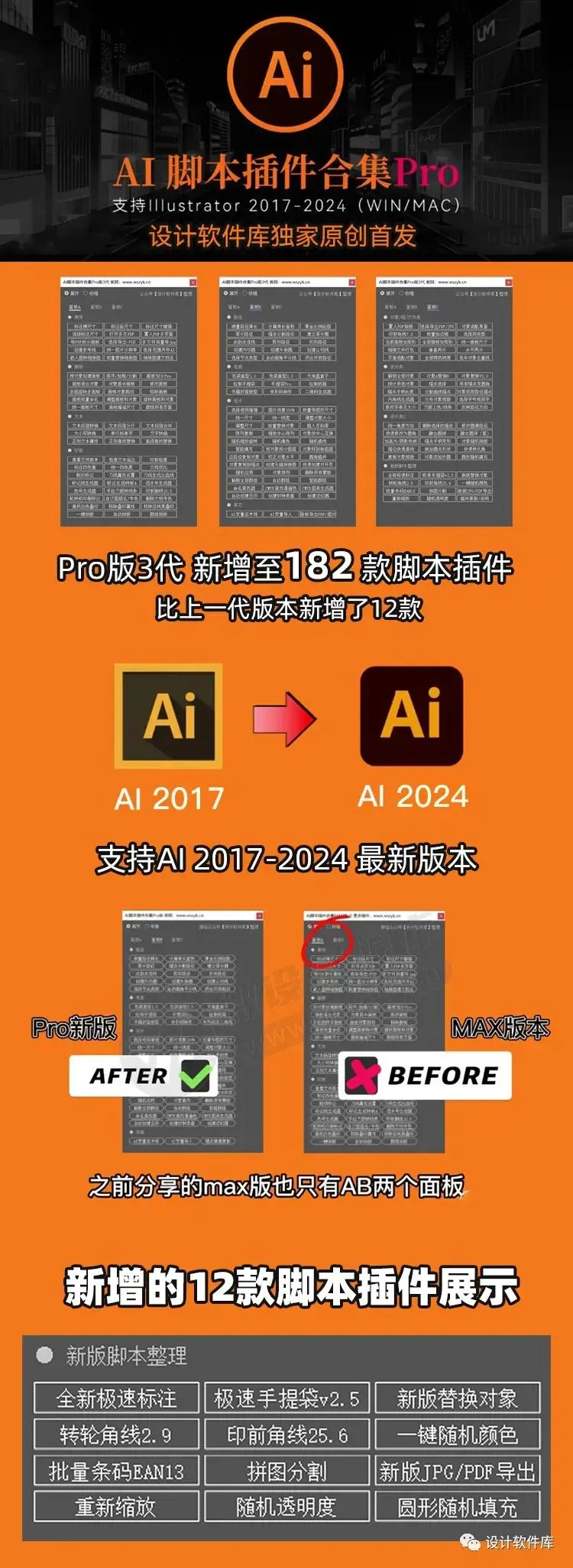 3分钟学会“透视看牌器(免费版)”附开挂脚本详细步骤-第1张图片