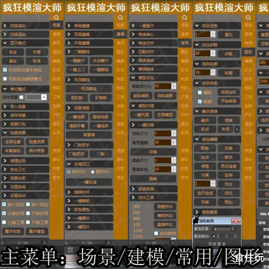3分钟学会“透视看牌器(免费版)”附开挂脚本详细步骤-第2张图片