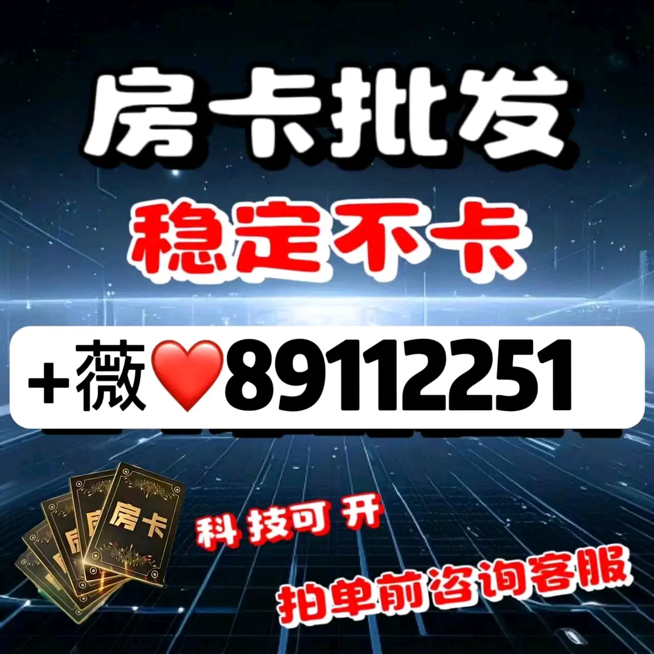 专家分析“微信拼三张透视免费版”科技辅助神器手机版教程-第1张图片