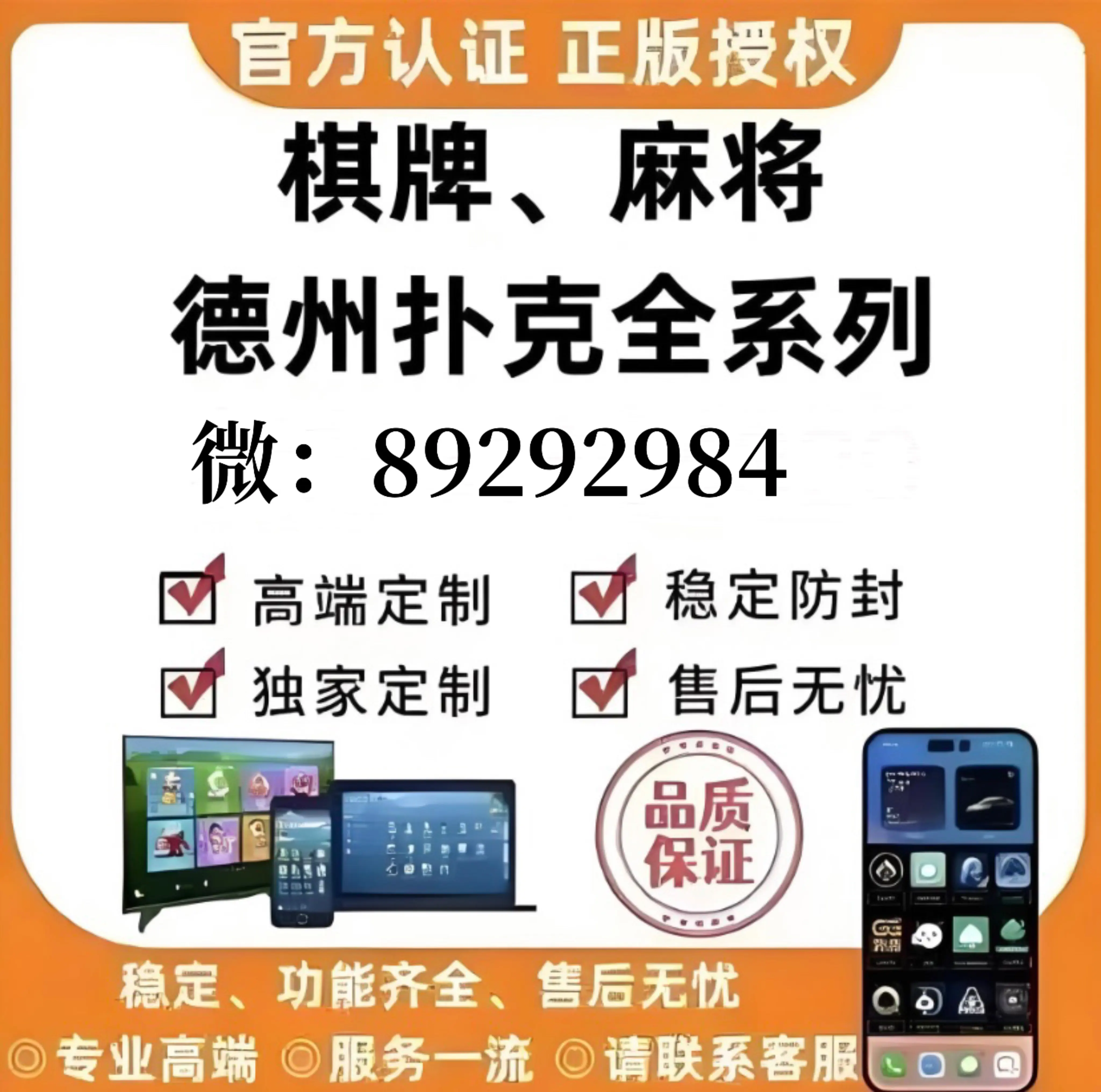 专家分析“微乐山西扣点点麻将万能挂”开挂辅助详细步骤-第2张图片