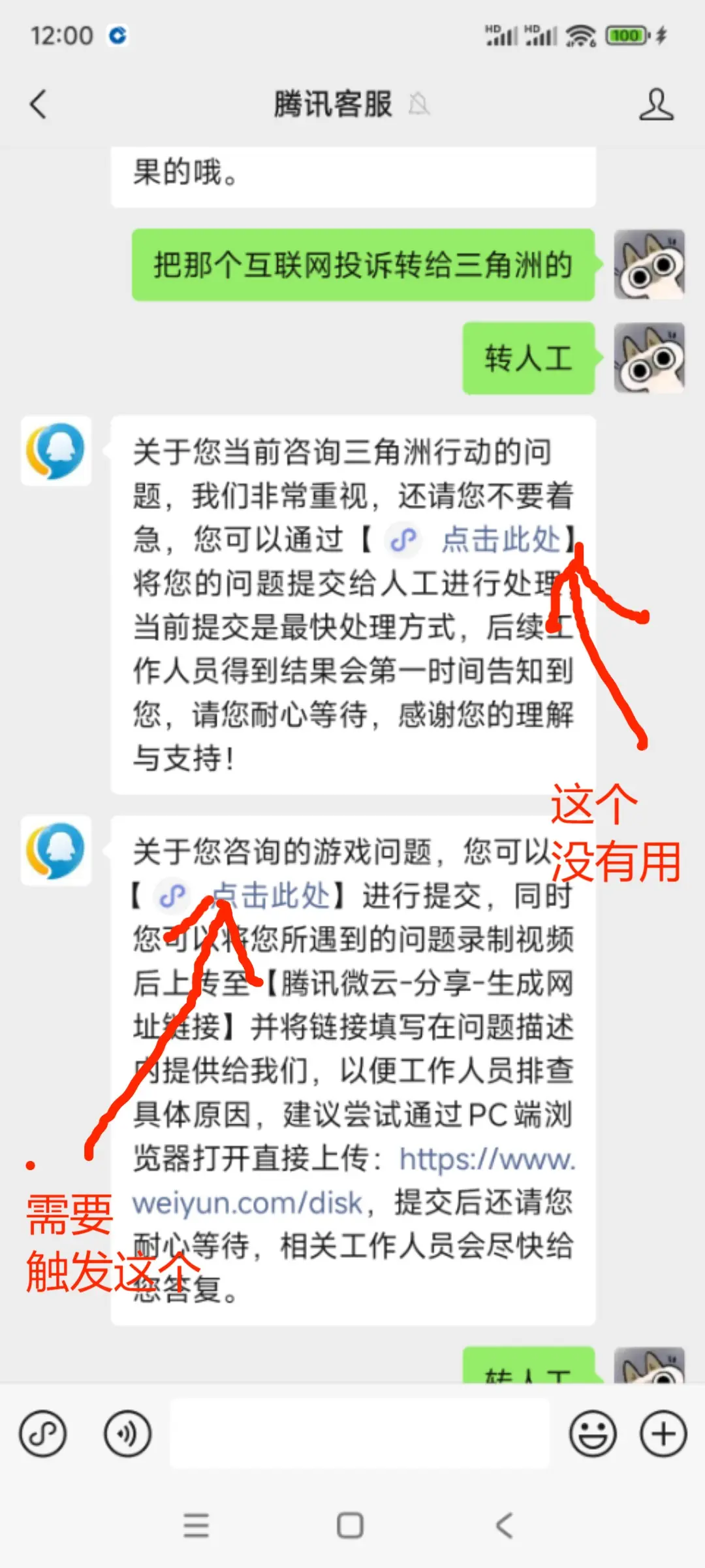 【地区疫情封控怎么整,封控区域怎样能够出去】-第1张图片