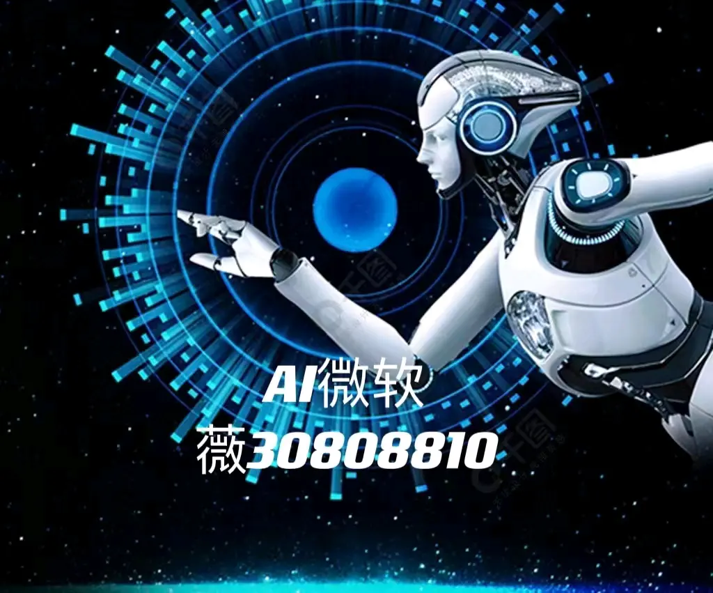 分享实测辅助“微乐三代小程序必赢神器免费安装”(原来确实是有插件)-第2张图片