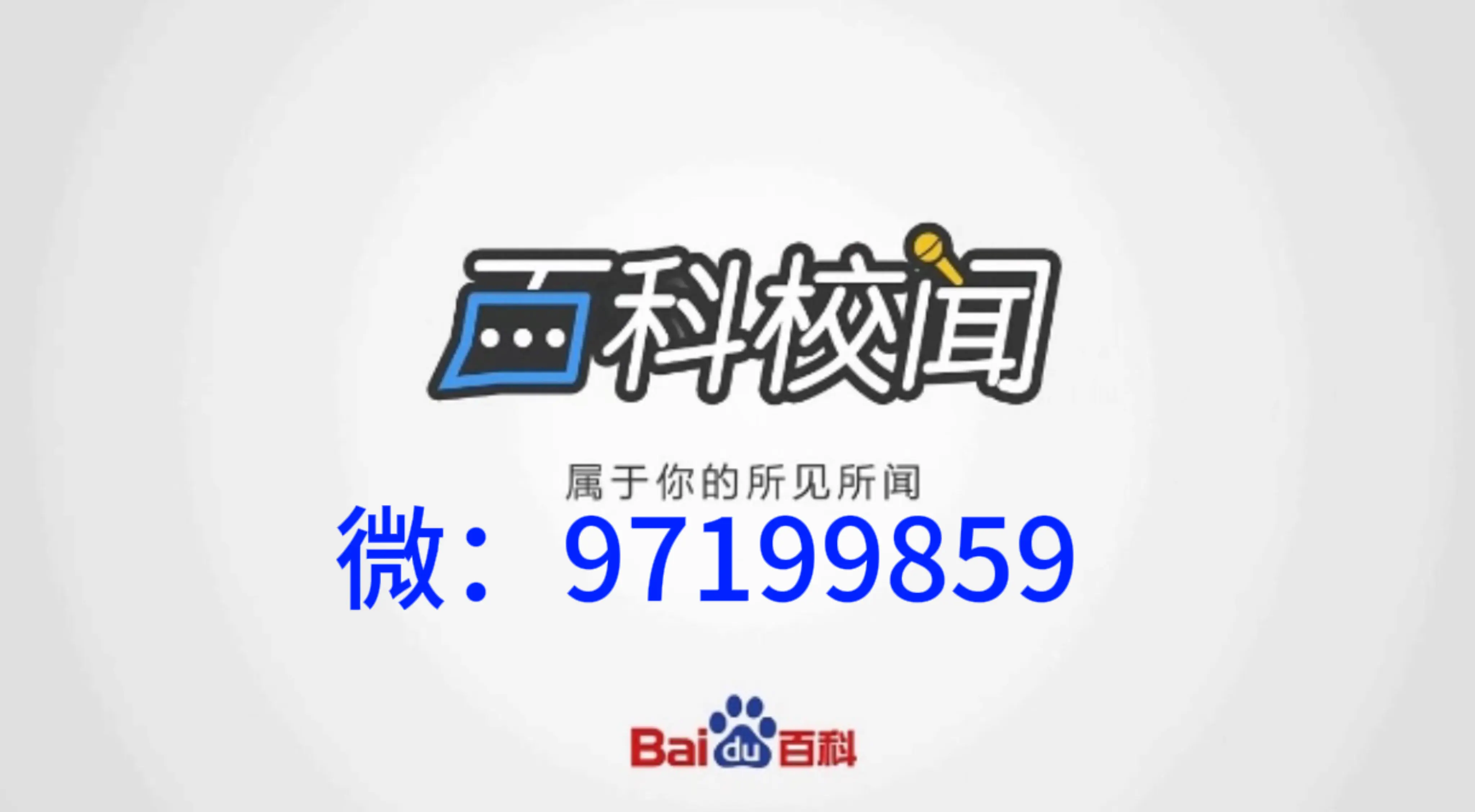 万能开挂辅助“微乐麻将小程序万能开挂器”作弊(透视)透视辅助-第1张图片