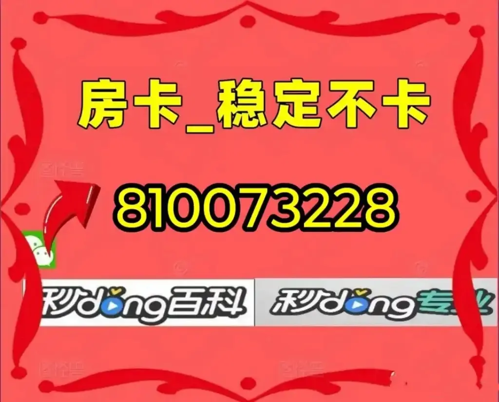 3分钟学会“皇豪互娱透视开挂神器”揭秘透视辅助万能挂用法-第2张图片