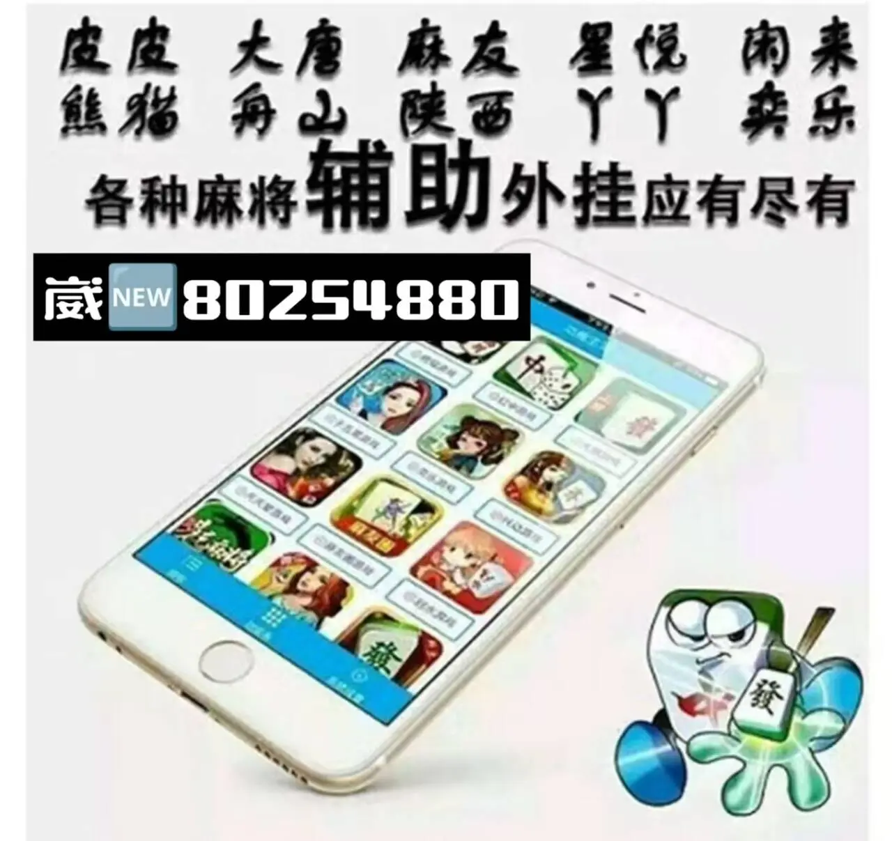 2026最新助赢神器“衢州都莱开挂辅助软件”(详细透视教程)-知乎