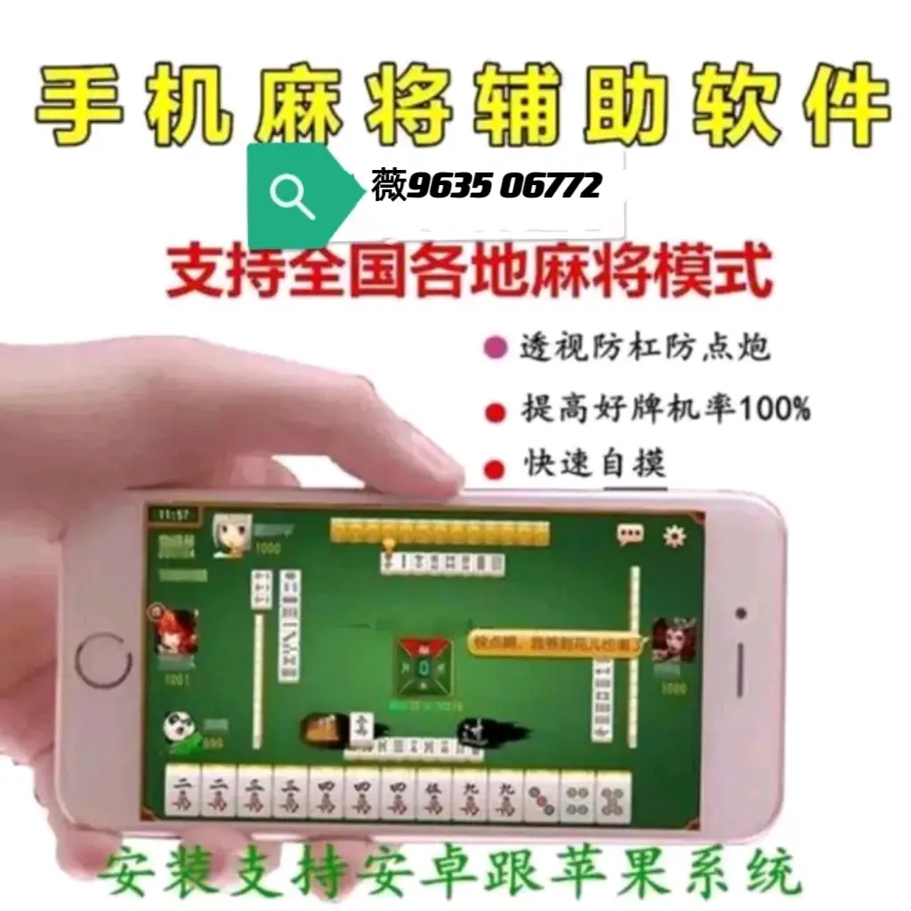 专家分析“微乐山西扣点点麻将万能挂”开挂辅助详细步骤-第3张图片