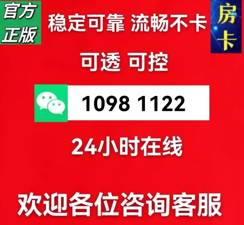 万能开挂辅助“迅奇麻将开挂神器下载”开挂(透视)辅助教程-第2张图片