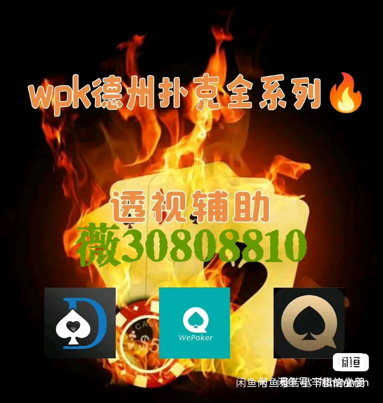 万能开挂辅助“手机微乐龙江麻将开挂神器下载”开挂(透视)辅助教程-第1张图片