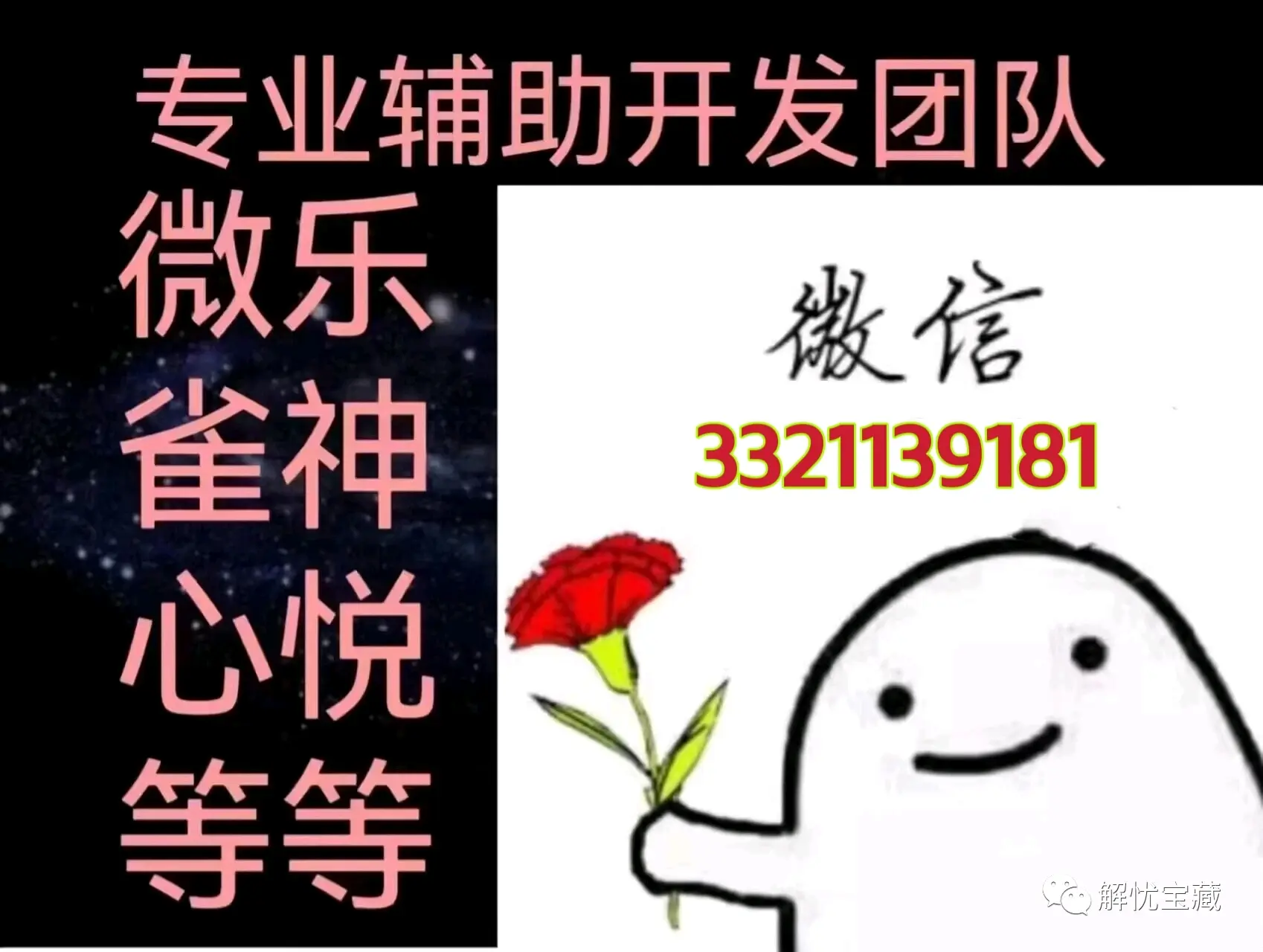 一键操作“手机麻将万能挂下载安装”原来有神器下载!-第1张图片