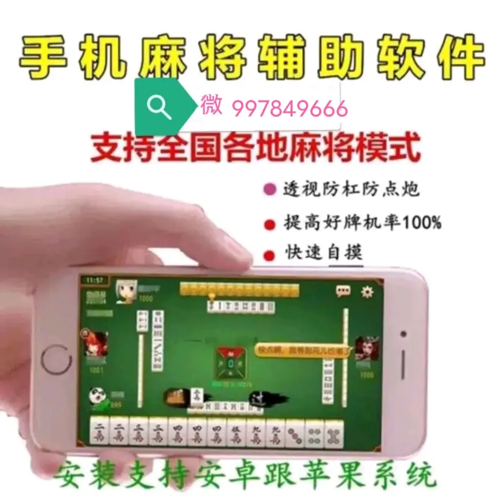 万能开挂辅助“微乐广西麻将开挂教程”(曝光透视必备猫腻)-第1张图片