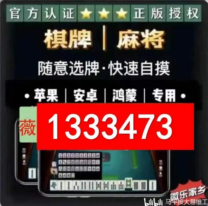 一键必胜“贵阳捉鸡麻将开挂免费软件下载”(助赢详细开挂教程)-第3张图片