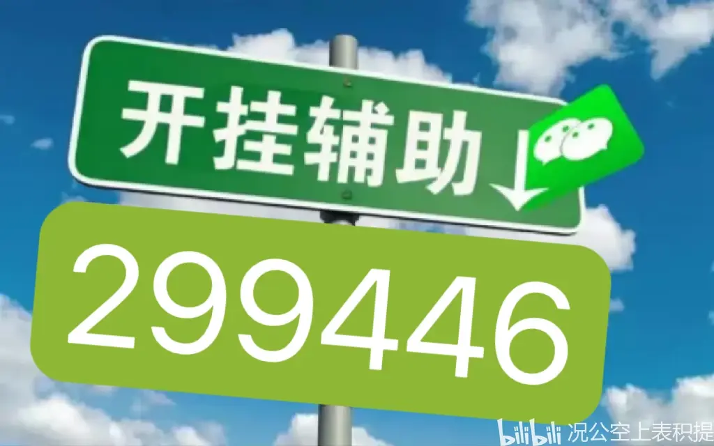 今日教程“微乐广西麻将开挂神器”通用版下载教程!-第1张图片