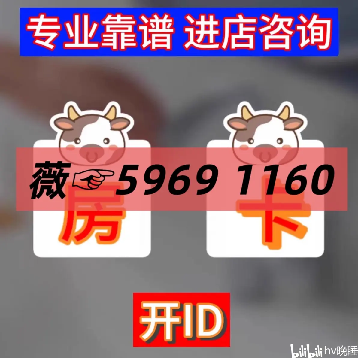 3分钟教程“新道游牛牛透视挂最新版本”(详细透视教程)-知乎-第1张图片