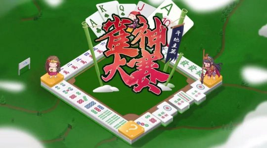 专用辅助“全民雀神万能开挂神器”详细开挂教程-第2张图片