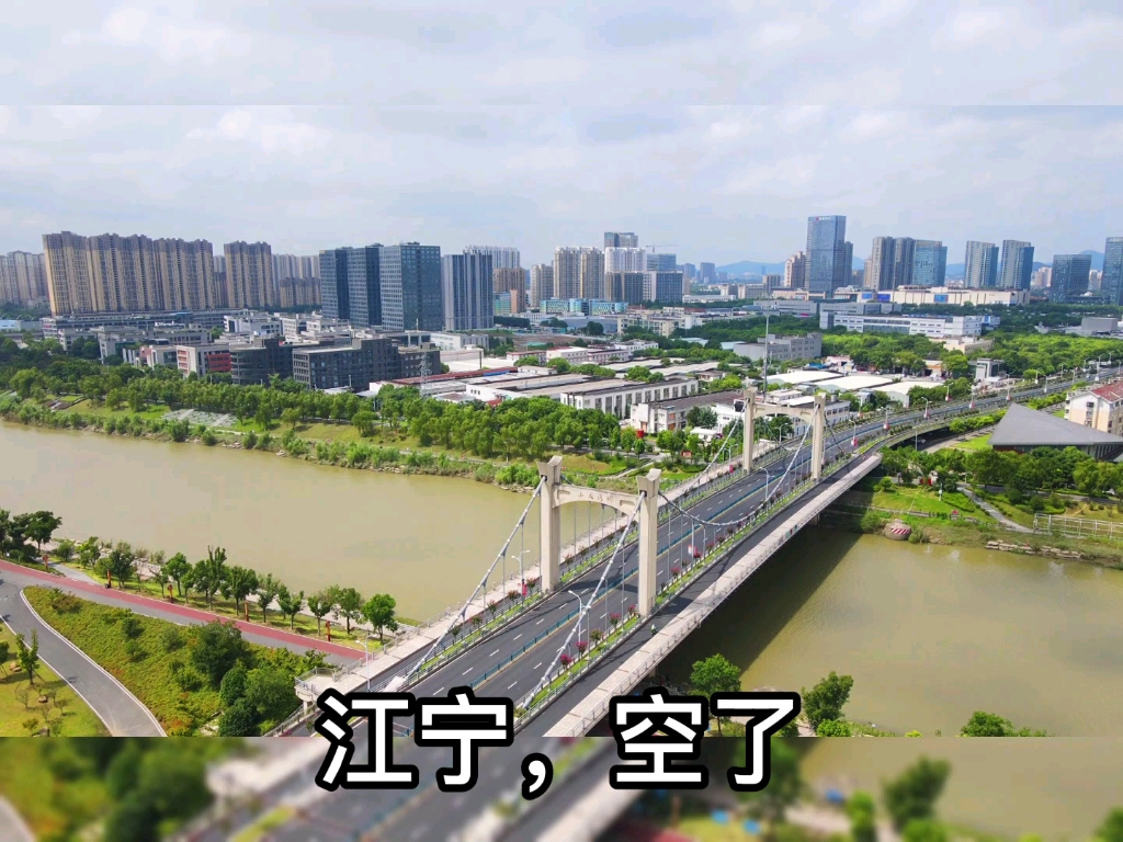 南京江宁地区的疫情情况的简单介绍