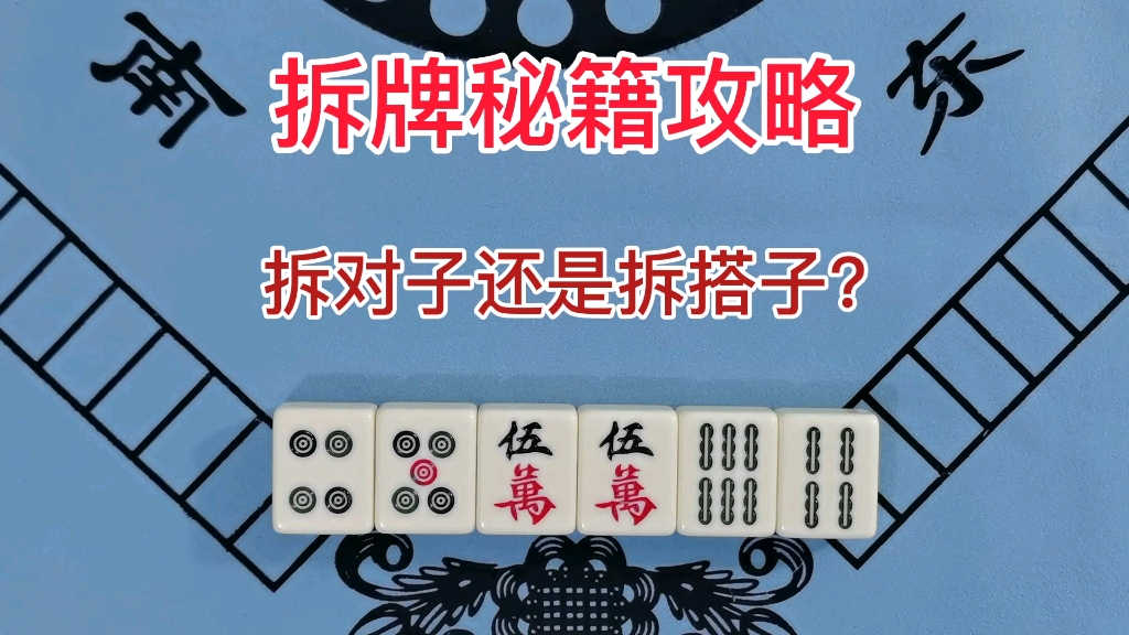 实操教程“哈灵麻将胡牌神器开挂神器下载安装”开挂(透视)辅助教程