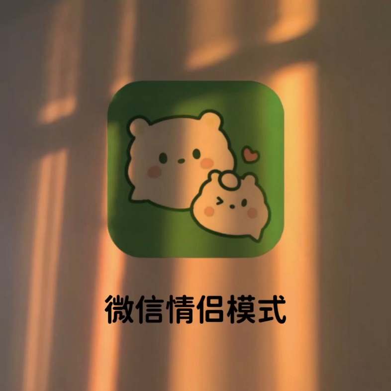 今日必看教程“微信功夫川麻免费开挂神器”详细分享装挂步骤教程-第1张图片