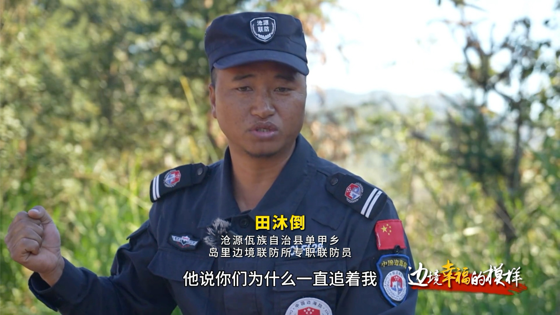 云贵地区疫情防控/云南地区疫情防控-第1张图片