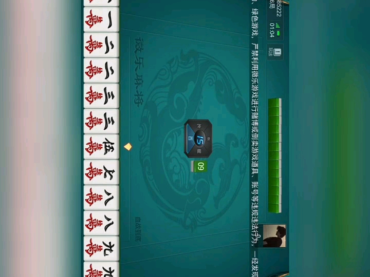 3分钟学会“微乐四川麻将外卦神器下载”详细分享装挂步骤教程-第1张图片