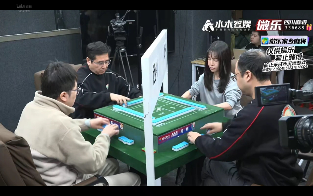3分钟学会“微乐陕西三代必赢辅助器免费安装”详细分享装挂步骤