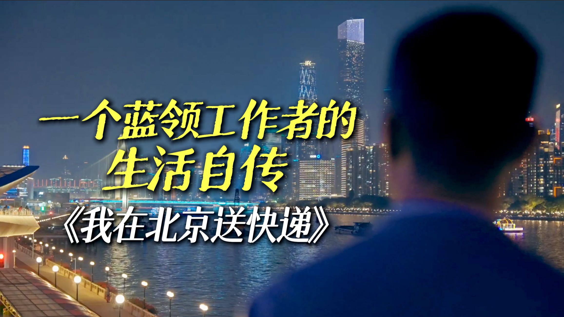 【疫情地区发北京快递吗,疫情期间北京发的快递】