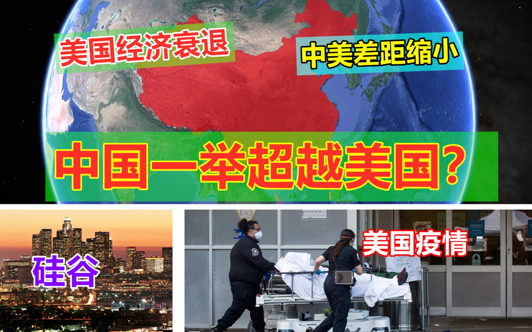 疫情对中美地区农业影响.疫情对中美两国经济的影响?-第2张图片