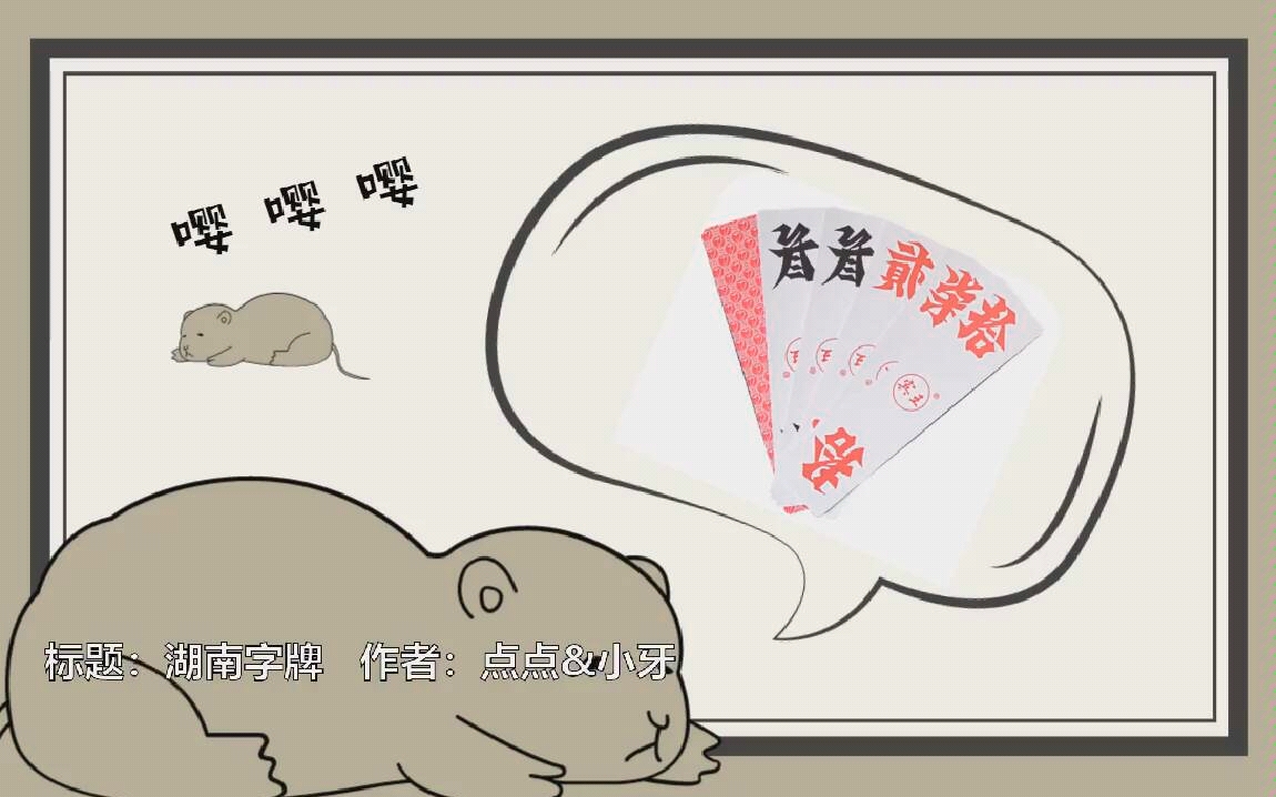 万能开挂辅助“跑胡子字牌合集挂最新版本更新内容介绍”揭秘透视辅助万能挂用法-第3张图片
