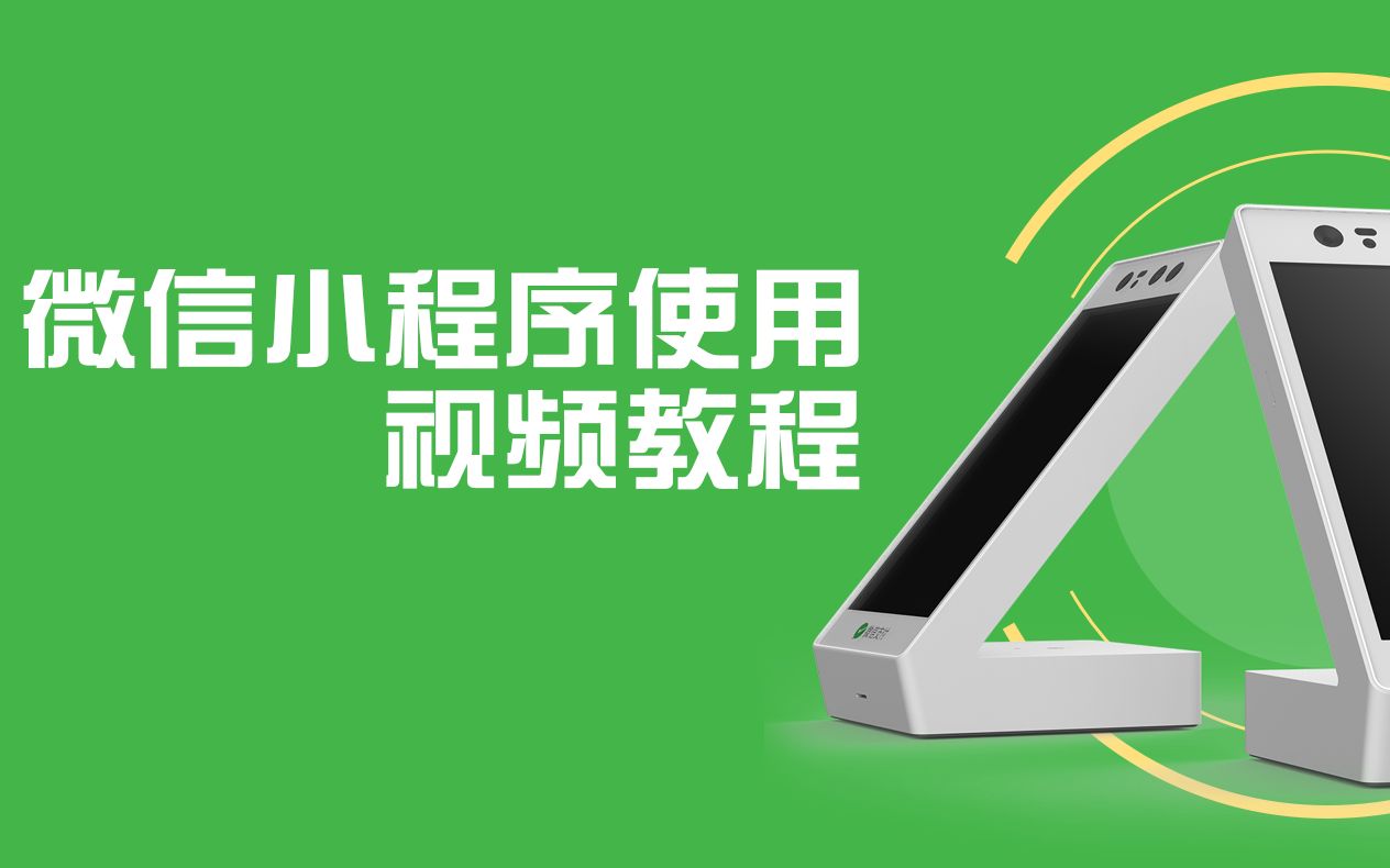 3分钟教程“小程序微乐内蒙麻将外卦神器下载安装”揭秘透视辅助万能挂用法-第1张图片
