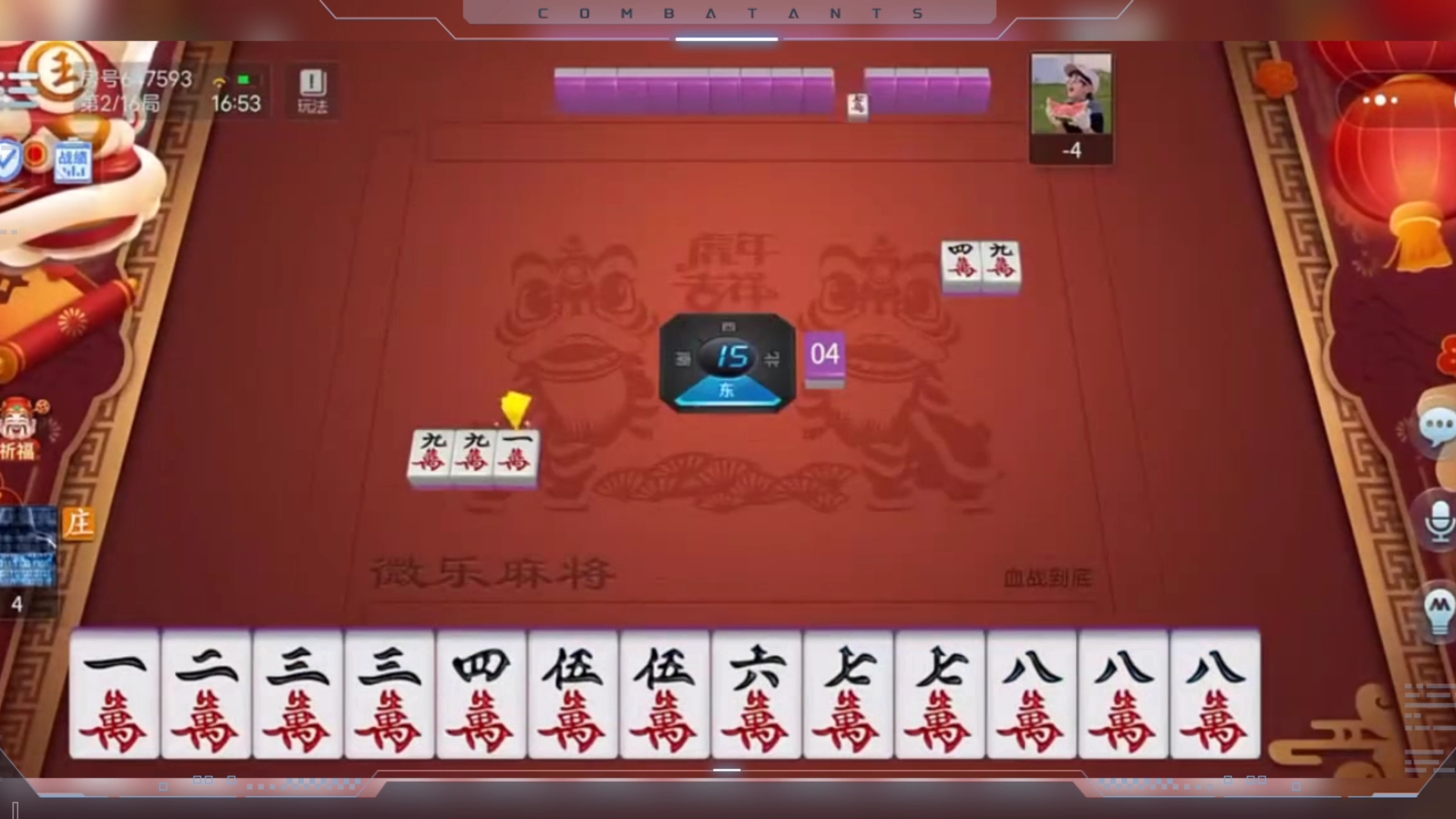 3分钟学会“微乐麻将挂试用一天”科技辅助神器手机版教程-第1张图片