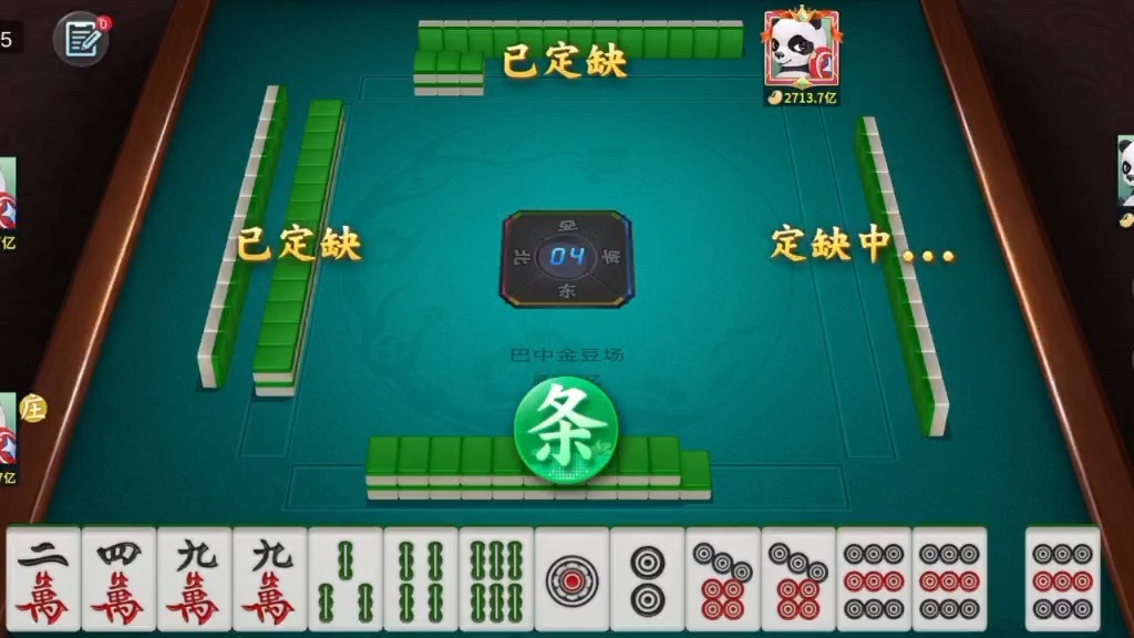 一键操作“手机麻将亲友圈开挂神器”(详细透视教程)-知乎-第1张图片