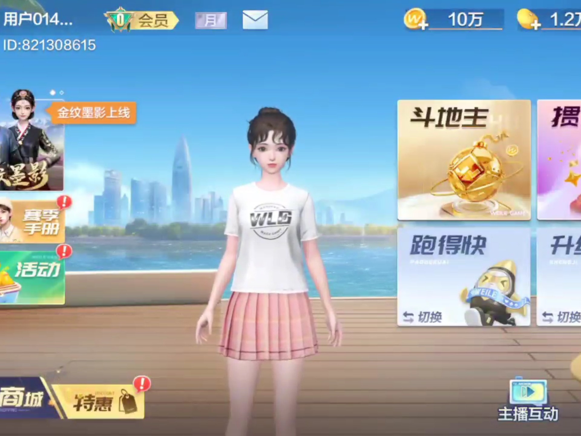 万能开挂辅助“微乐斗地主外卦神器下载(透视)”(原来确实是有插件)-第3张图片