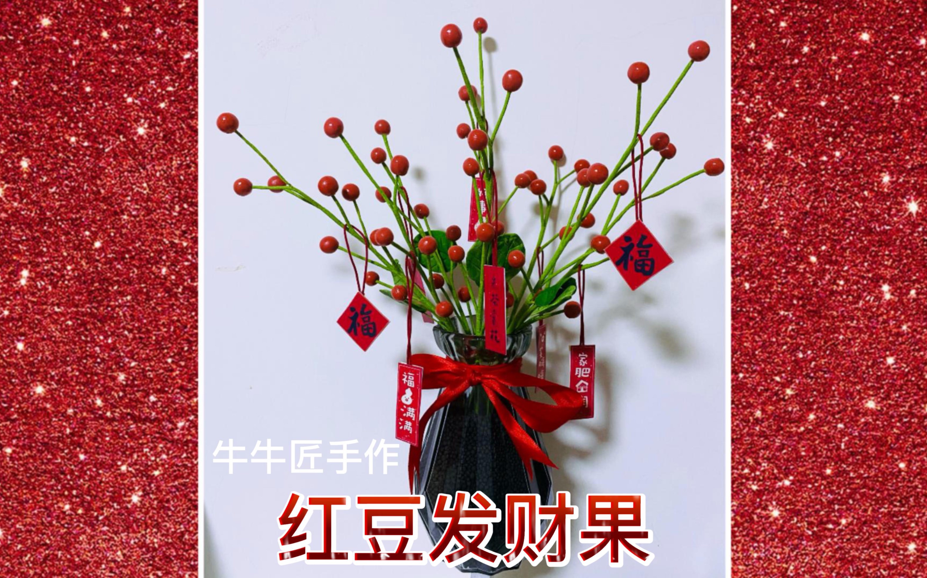 3分钟教程“新道游牛牛怎么开”其实确实有挂-第3张图片