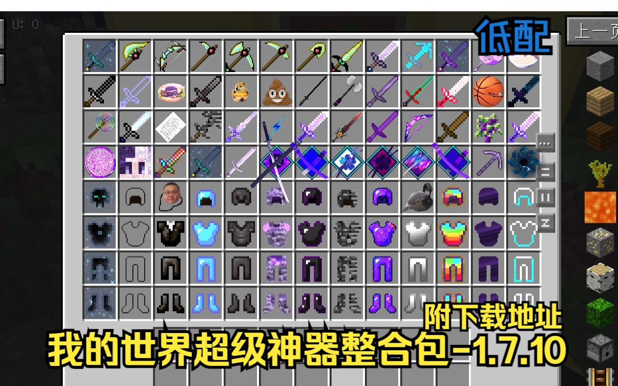 实操教程“微乐二七王开挂神器下载安装”(助赢详细开挂教程)-第2张图片
