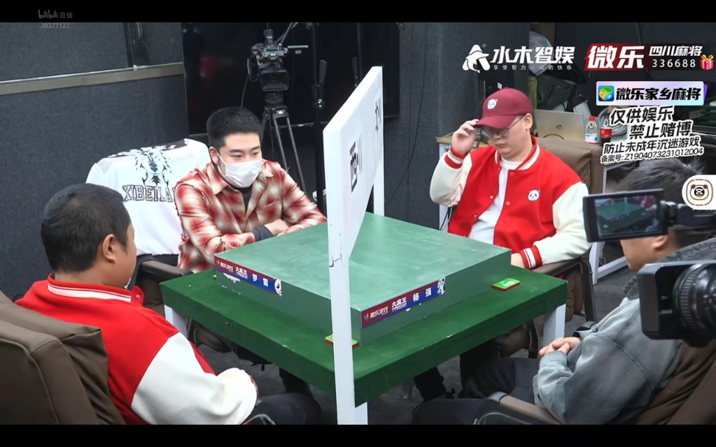 3分钟学会“微乐陕西三代必赢辅助器免费安装”详细分享装挂步骤-第3张图片