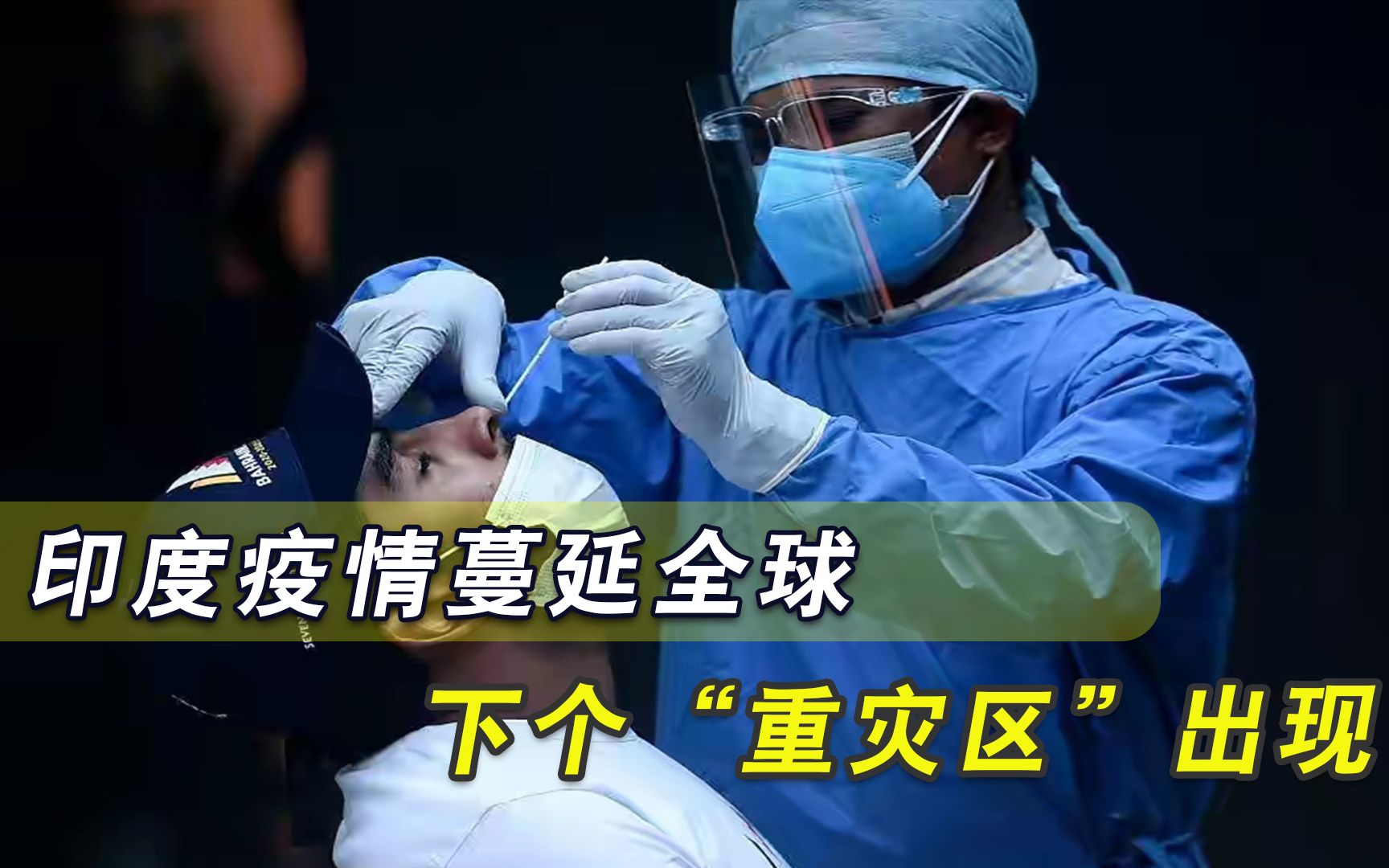 是否疫情蔓延欧洲地区(是否疫情蔓延欧洲地区了)-第1张图片