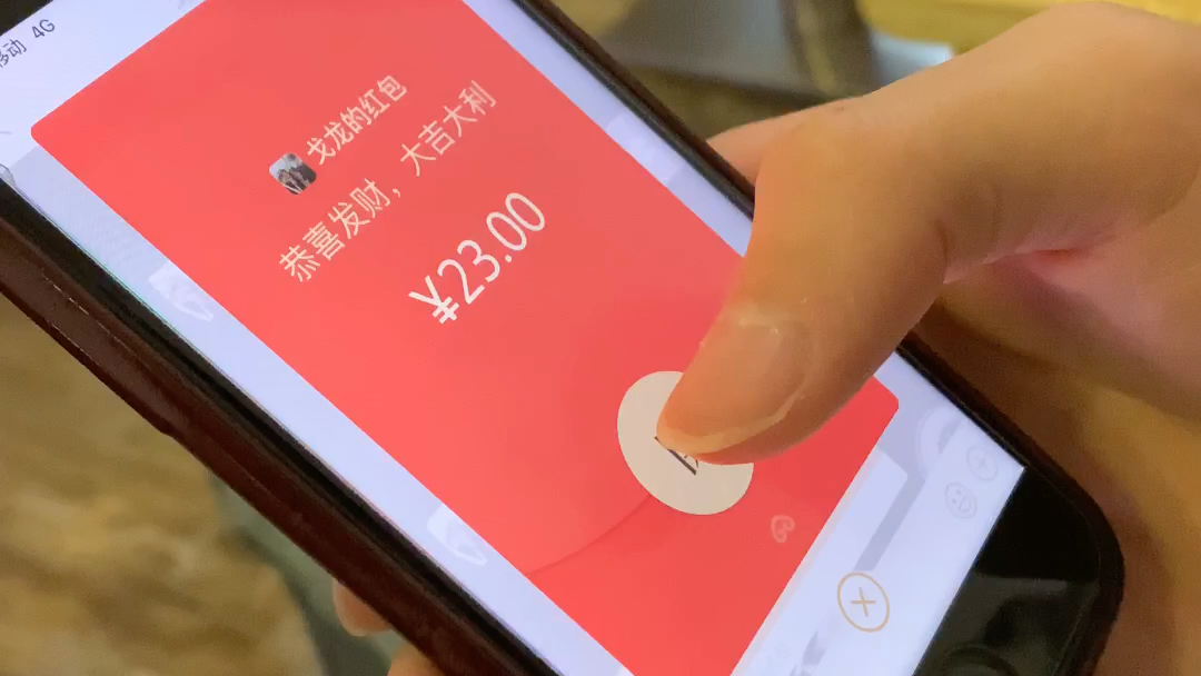 分享实测“微信红包控制尾数设置挂”开挂(透视)辅助神器-第1张图片