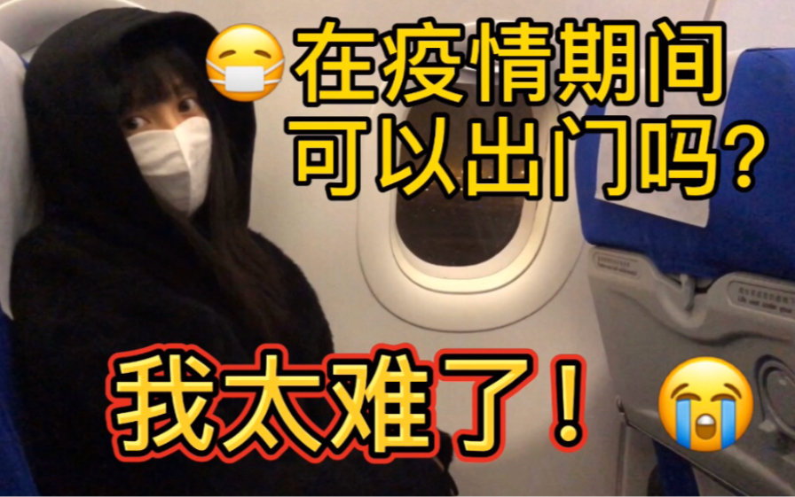在疫情严管地区偷着回家(疫情期间偷着回家会被发现吗)-第2张图片