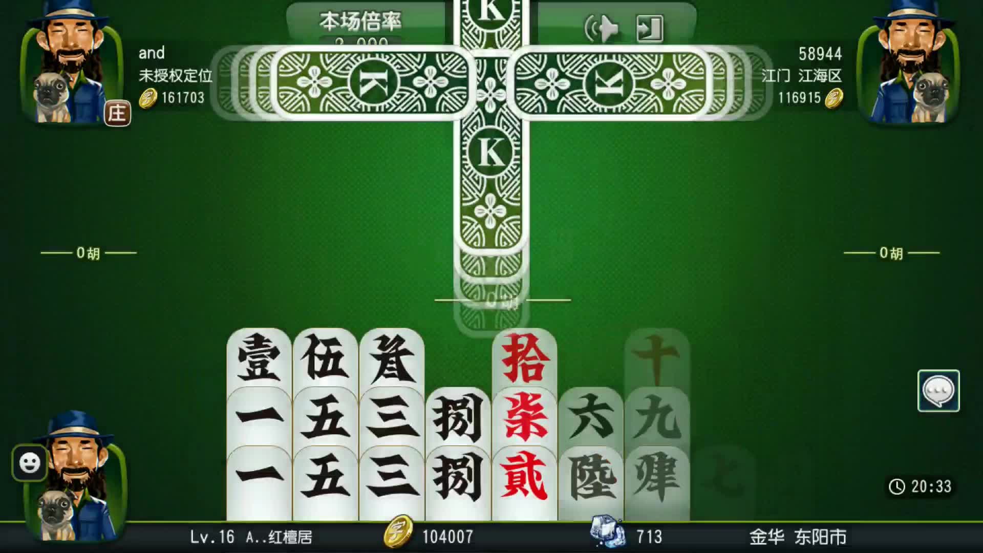 万能开挂辅助“跑胡子字牌合集挂最新版本更新内容介绍”揭秘透视辅助万能挂用法-第3张图片