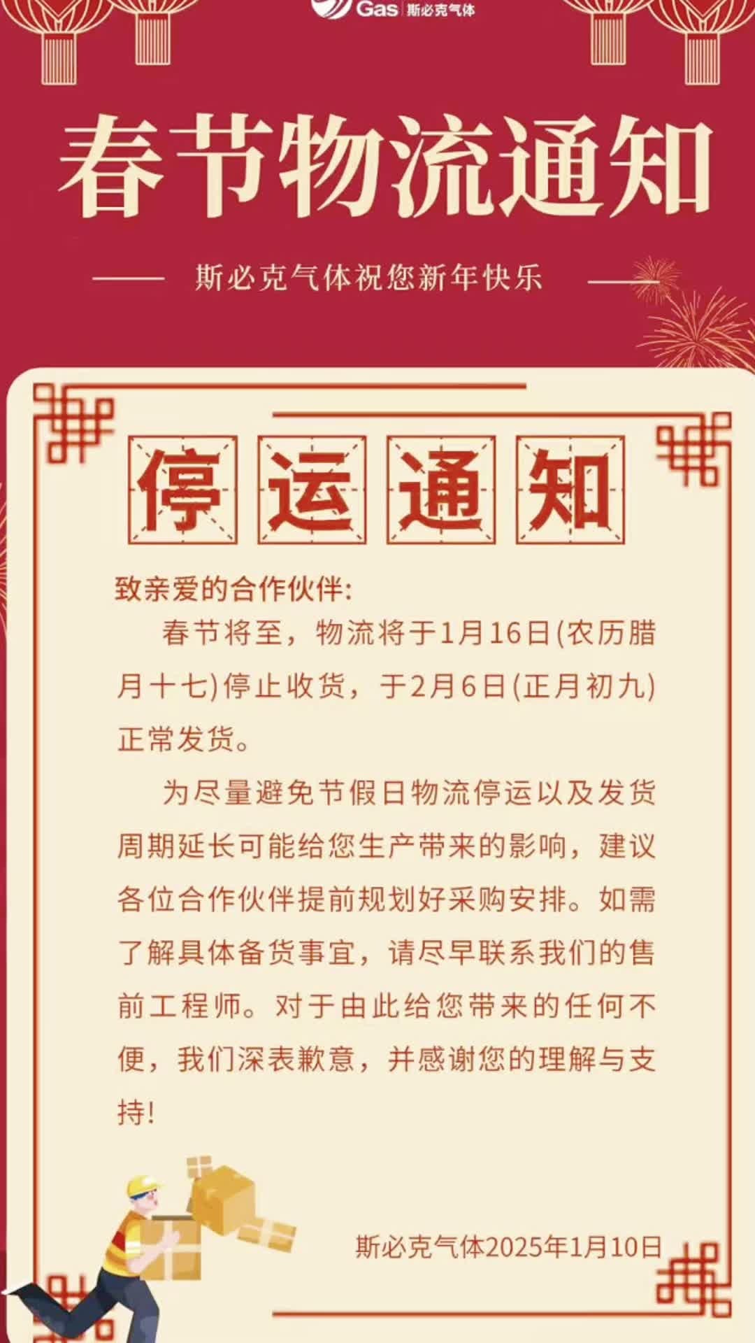 【疫情地区快递停运青岛,青岛疫情快递还能发出来吗今天】-第3张图片