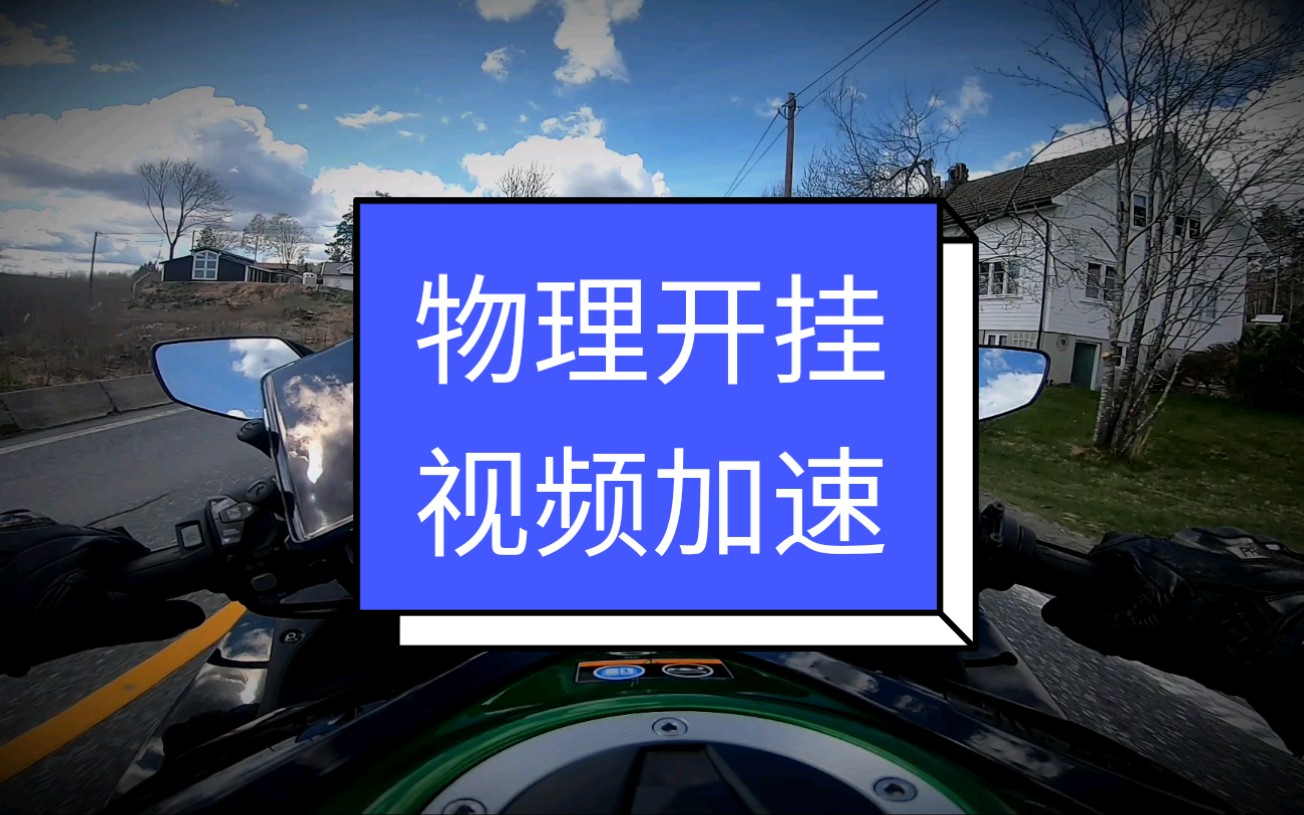 今日实测“多乐跑得快免费开挂神器”开挂(透视)辅助教程-第2张图片