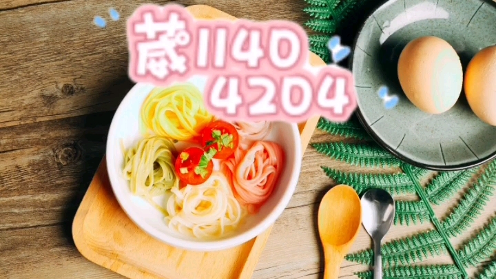 大家都在用“微乐卡五星辅助器”详细开挂玩法-第1张图片