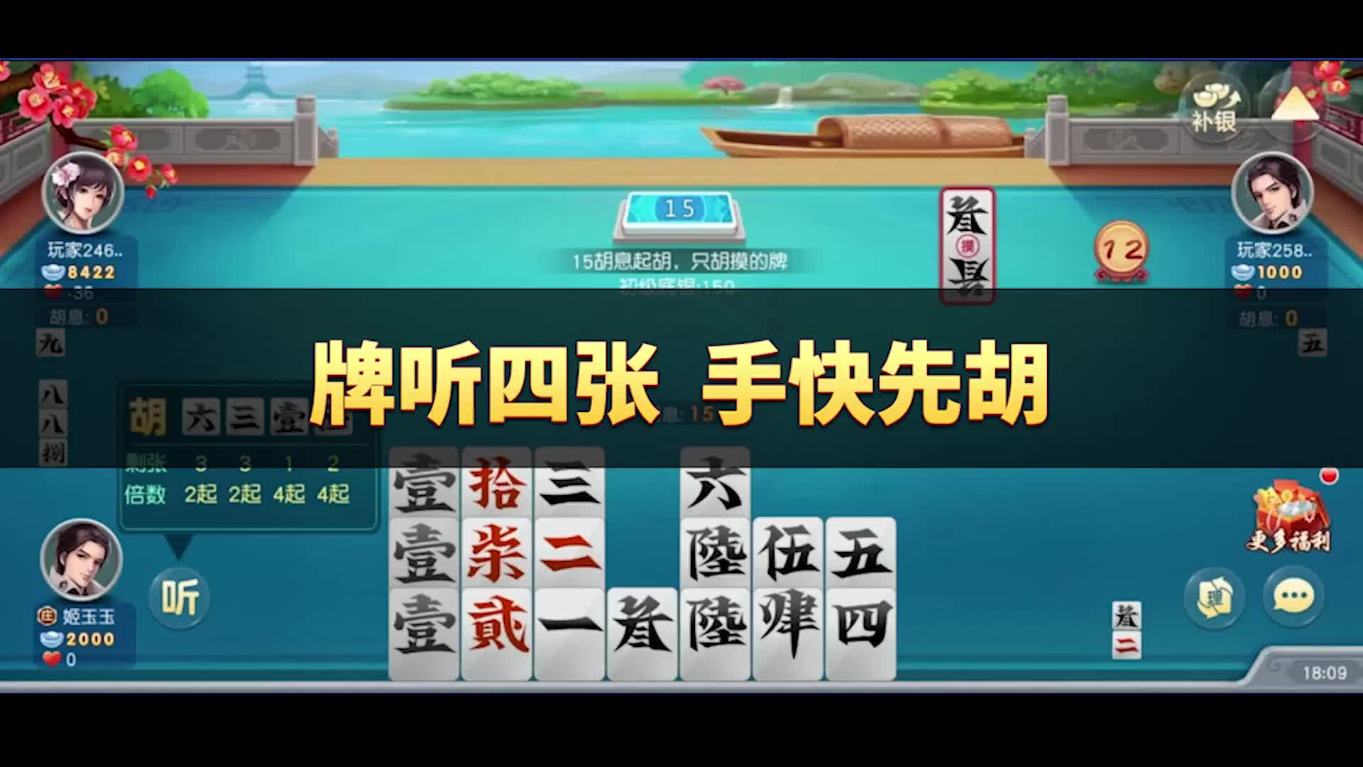 专用辅助“皮皮跑胡子其实可以开挂”(曝光透视必备猫腻)-第1张图片