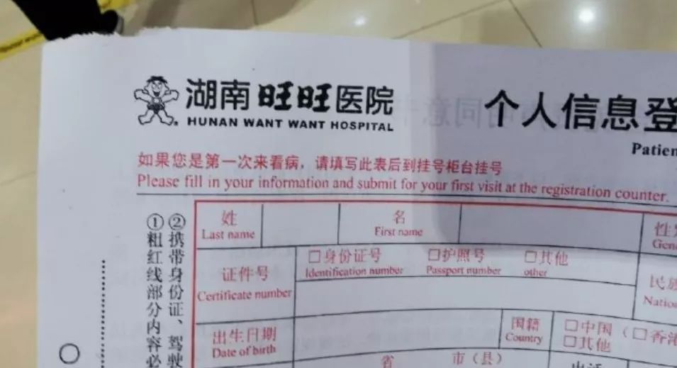 台湾地区疫情最新报告(台湾疫情地区分布)-第2张图片