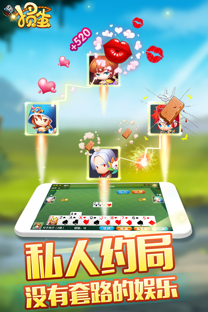 今日实测“多乐跑得快免费开挂神器”开挂(透视)辅助教程-第2张图片