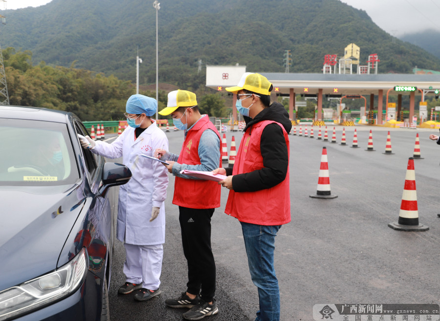 广西有疫情地区吗现在.广西有疫情地区吗现在怎么样？-第2张图片
