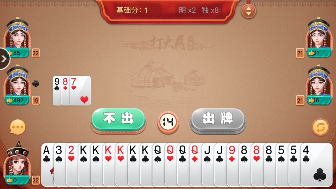 一键操作“哥哥打大a辅助神器”开挂(透视)辅助教程